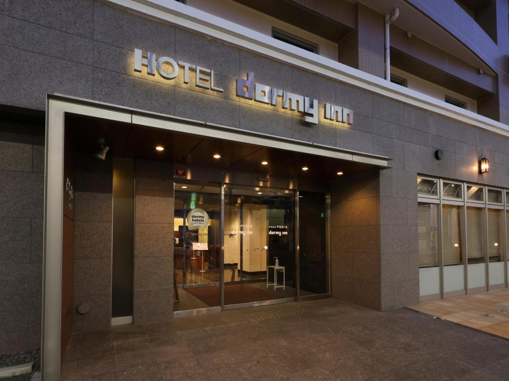 Dormy Inn Kofu Exterior foto